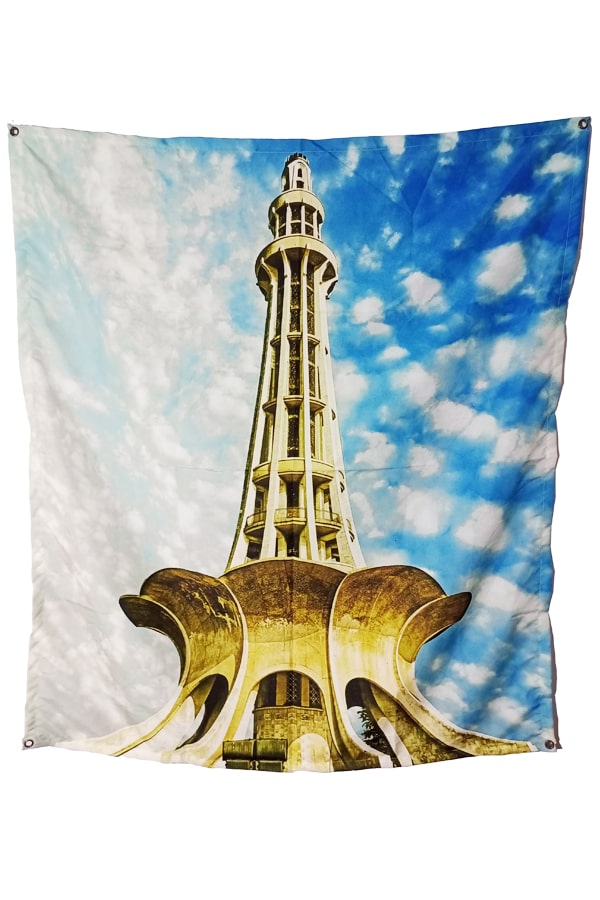 Minar-e-Pakistan Tapestry