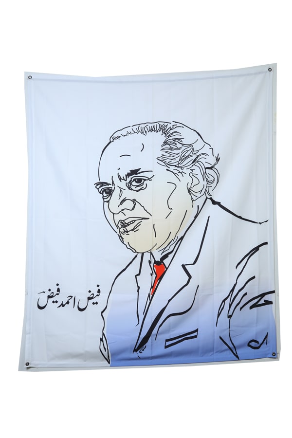 Faiz Ahmed Faiz Tapestry